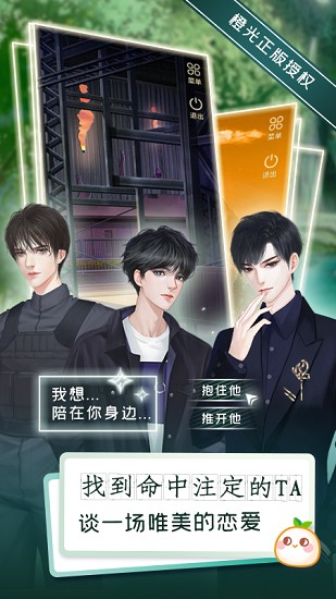 丸漫