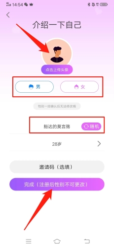 仙遇