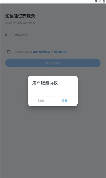 电能趋势