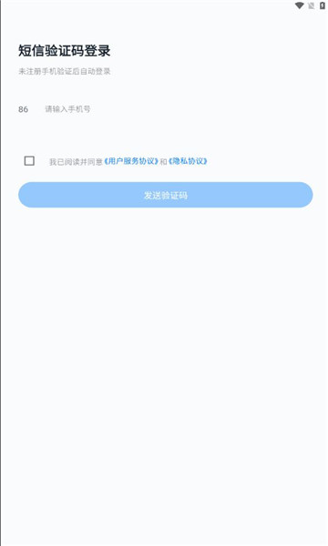电能趋势