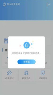 沫谷智荟