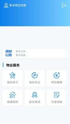 沫谷智荟