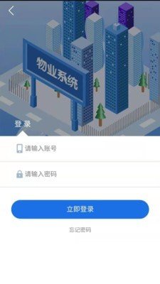 沫谷智荟