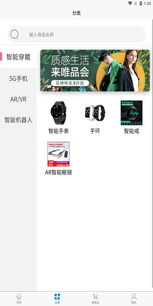 畅联时代