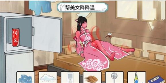 动脑帮帮她