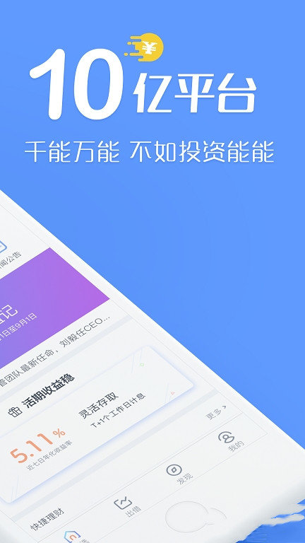 阳光随心贷