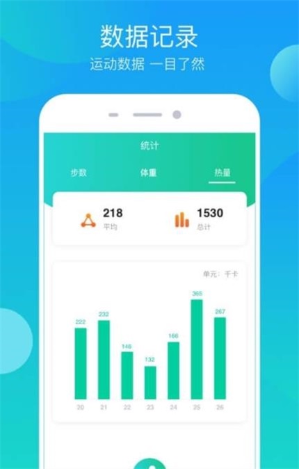 步步大吉