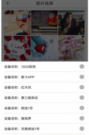 画视界