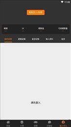 静漫天堂trello