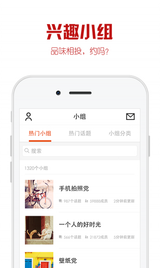 优美图库app