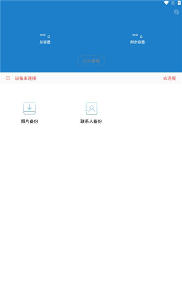 爱国者u盘