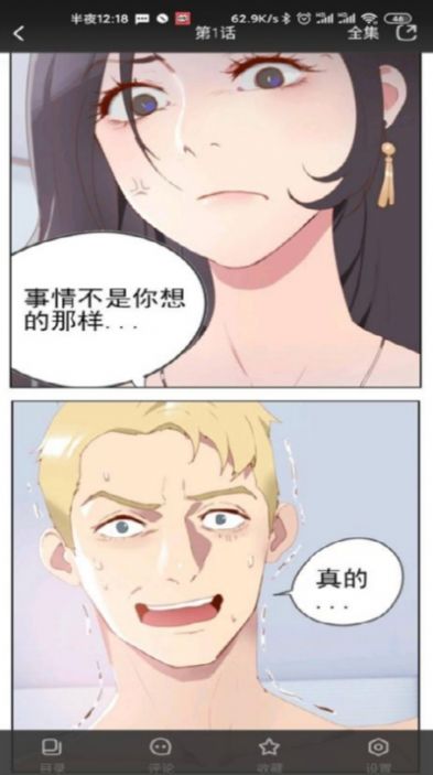 黑猫动漫app安卓版