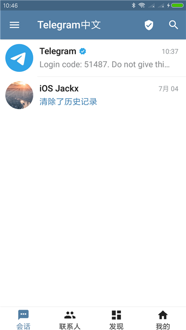 telegraph中文聊天