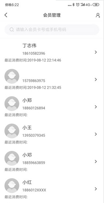 悟空买单