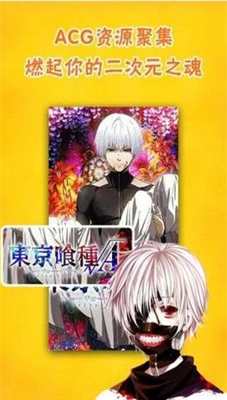 迅播动漫app