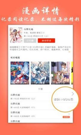 飞极速动漫2023