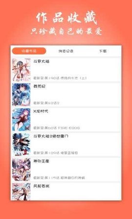 飞极速动漫2023