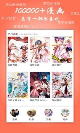 飞极速动漫2023