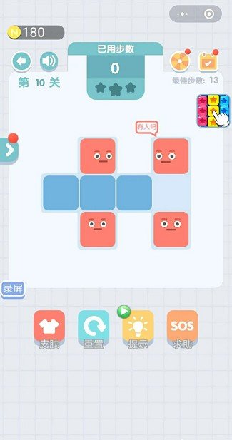 一起来合体