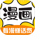 360漫画app