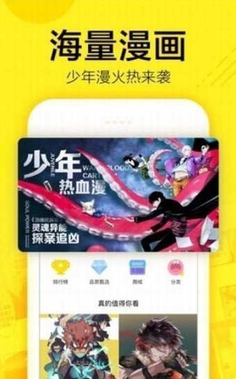 彩虹漫画免费