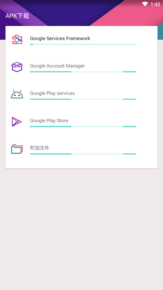 谷歌助手2023