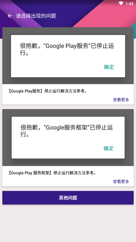 谷歌助手2023