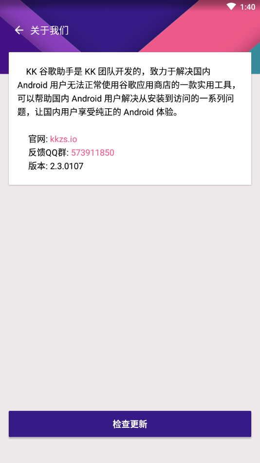 谷歌助手2023
