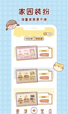 小麻薯电子手帐免登录版