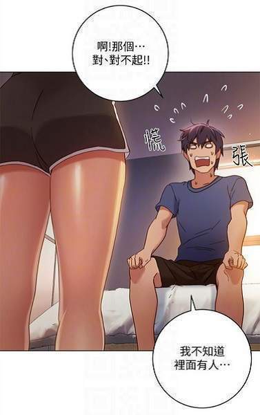 羞羞动漫免费漫画