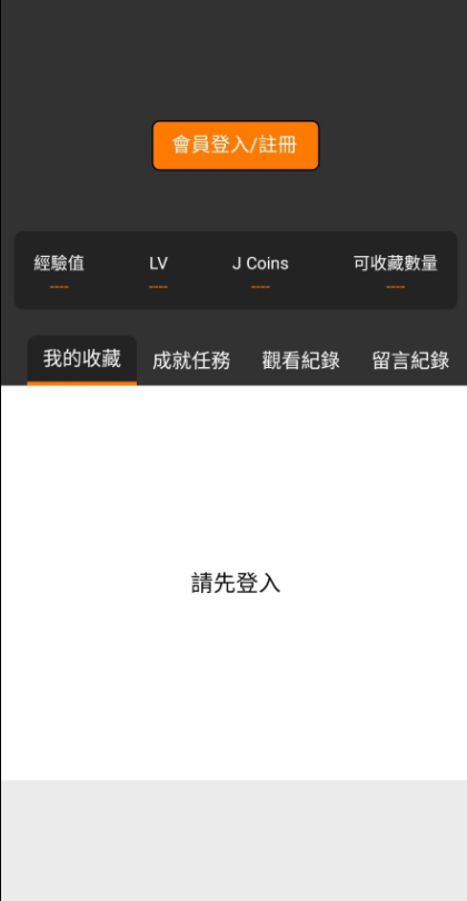 jmcomic1.4.7