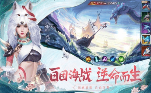武炼巅峰之大主宰截图