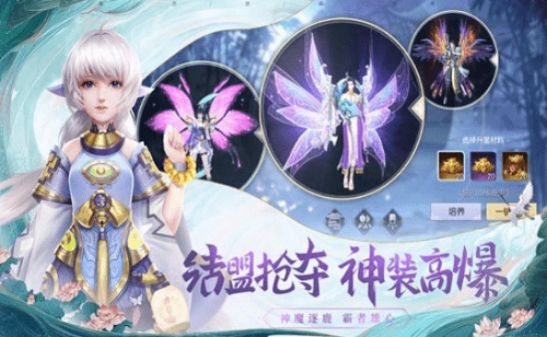 武炼巅峰之大主宰截图