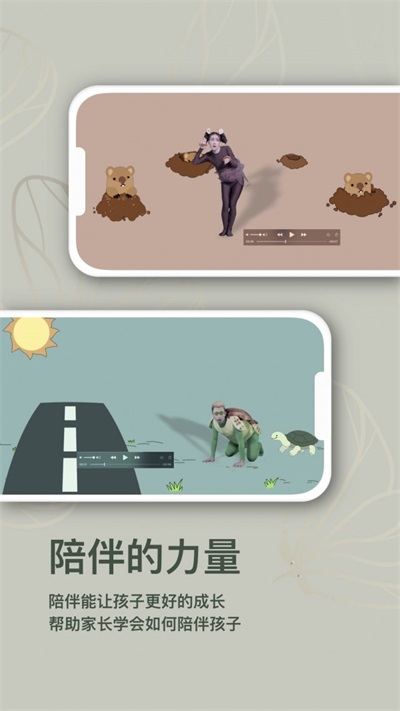 HERMMSUN成长乐园