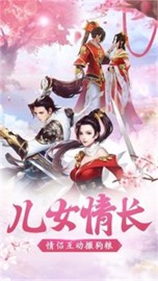 天阿降临
