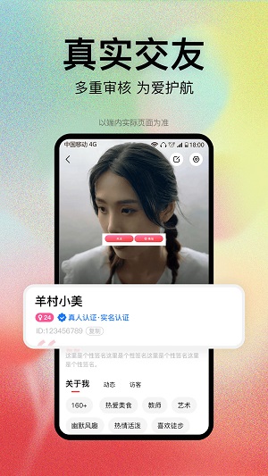 恋爱橘