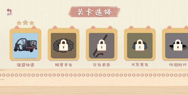 收纳生活2023