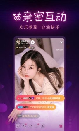 涩涩屋免费交友