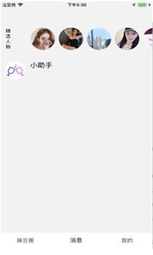麻豆约会