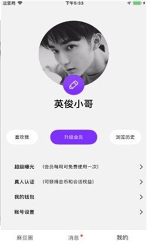 麻豆约会