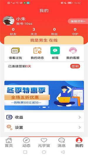 非诚勿来