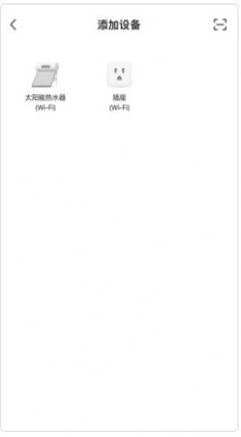 持热智能