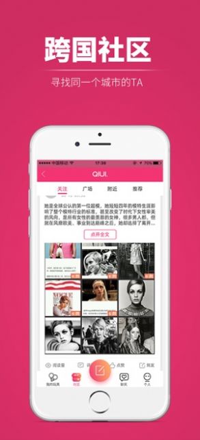 QIUI囚爱2023