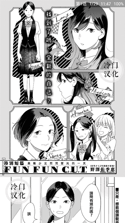 m漫