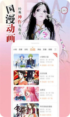 漫漫涩