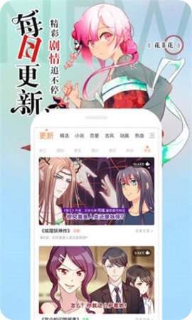 漫漫涩