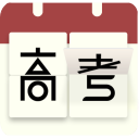 高考倒计时日历版