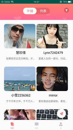 茶馆儿轻量版