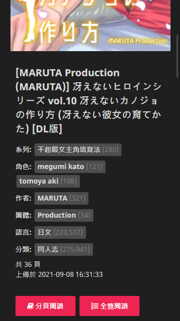 喵绅hcmoic.nya