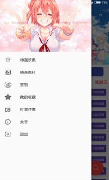 喵绅hcmoic.nya